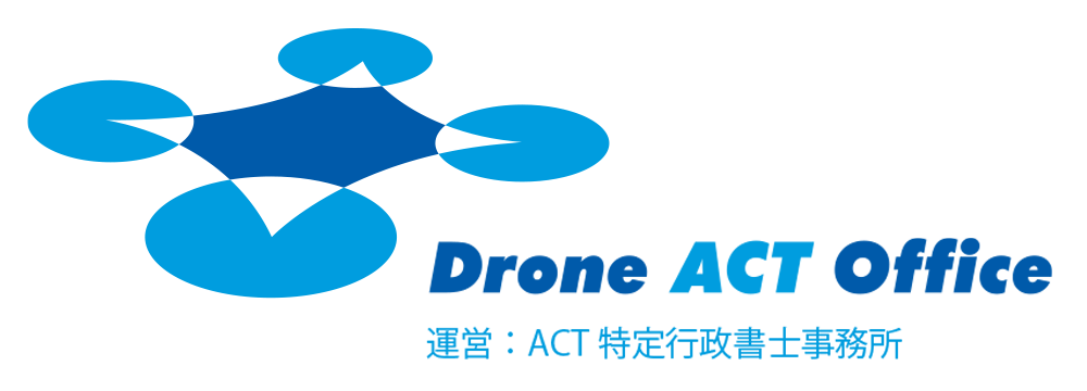 Drone ACT Office